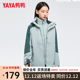 鸭鸭（YAYA）三合一女短款20时尚户外连帽保暖外套JX 豆绿色 155/80A(S)