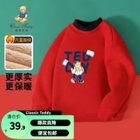 Classic Teddy精典泰迪男女童卫衣加绒儿童打底衫中小童装冬季套头上衣冬款衣服 上学泰迪假两件卫衣大红 140