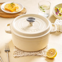 摩登主妇 MONAZONE珐琅锅铸铁锅焖锅家用不粘煮锅炖盅汤锅炖锅 20CM渐变铸铁锅优雅白