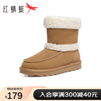 红蜻蜓雪地靴女中筒加绒加厚防寒保暖时尚潮流女靴WLC43613 浅棕色 40