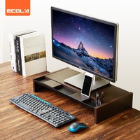 ECOLA 宜客莱 显示器支架 笔记本电脑支架15.6 笔记本支架桌面键盘收纳置物架 V01WL