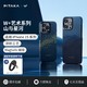  PITAKA 山与星河浮织芳纶凯夫拉超薄磁吸半包手机壳适用苹果iPhone15 Pro/Pro Maxmagsafe保护套碳纤维纹　
