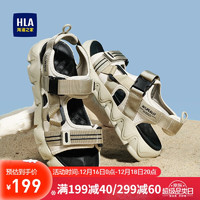 海澜之家（HLA）男鞋百搭舒适休闲凉鞋透气轻便沙滩鞋HAALXM2ACm0021 沙色41