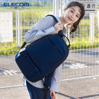 ELECOM 宜丽客 双肩包休闲背包简约旅行包笔记本电脑包男士书包防水轻便包