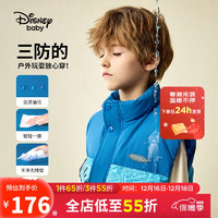 迪士尼（DISNEY）童装儿童男童羽绒马甲梭织立领渐变保暖坎肩23冬DB341DE04蓝150