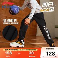 李宁 LI-NING童装儿童运动裤子男小大童篮球系列23年冬款束脚加绒保暖卫裤YKLT369-1黑色130