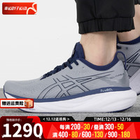 亚瑟士（ASICS）男鞋子 23冬冬季时尚运动鞋耐磨舒适缓震透气轻便跑步鞋 1011B547-021 44.5