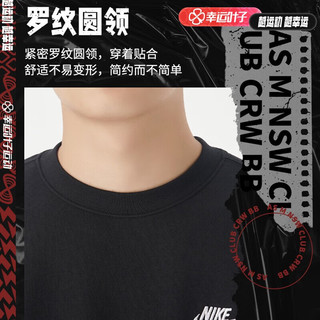 耐克（NIKE）官网卫衣男士 23冬季运动服休闲圆领上衣跑步训练加绒套头衫 加绒保暖/黑色/晒图退10 XS(160/80A)