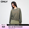 ONLY 潮流休闲刺绣字母宽松圆领卫衣女12419S001 E05 常春藤绿色 165/84A/M