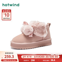 热风23年冬季女士时尚加绒保暖可爱粉色少女心毛绒雪地靴 14粉红 34(正码)