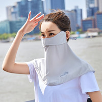 Ceokue防晒面罩女全脸面纱夏季骑行户外开车冰丝薄款遮脸护颈口罩 防晒面罩-灰色