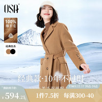 欧莎（OSA）100%羊毛双面呢大衣女士秋冬装中长款毛呢外套 卡其色 M