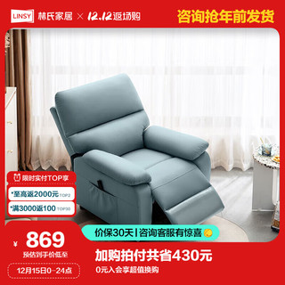 现代简约科技布沙发电动功能沙发椅单人G042