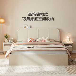 LINSY KIDS林氏奶油风板式床卧室储物双人床 高箱床+床头柜*1 1.5*2m