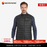 MONTANE盟泰恩 ANTI-FREEZE GILET 男子保暖羽绒背心轻薄内胆马甲 OAK GREEN  橡树绿 M