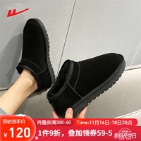 回力女鞋雪地靴低帮加绒棉鞋冬季保暖休闲鞋 WPM(WZ)-0041 黑色 39