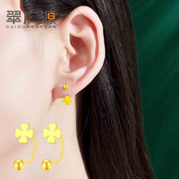 翠广源 黄金耳钉女999足金耳饰四叶草耳钩金耳环情人节礼物送女友 四叶草黄金耳钉金耳饰