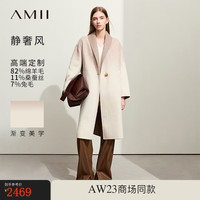 AMII2023冬渐变色绵羊毛桑蚕丝兔毛双面呢女一粒扣大衣外套 渐变咖 155/80A/S