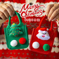 安七月 圣诞节礼物平安夜苹果礼盒儿童礼品袋小创意幼儿园圣诞老人包装袋