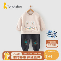 Tongtai 童泰 婴儿卫衣套装秋冬宝宝儿童外出衣服新年TS34Q447-DS灰色90cm