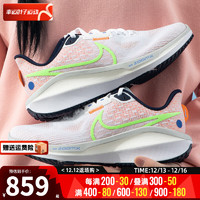 耐克（NIKE）女鞋 时尚运动鞋缓震透气耐磨休闲跑步鞋 FB8502-100 38.5/245/7.5