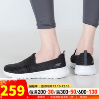 斯凯奇（SKECHERS）女鞋 24春新款运动鞋日常健身训练透气休闲鞋轻便缓震耐磨健步鞋 15600-BKW