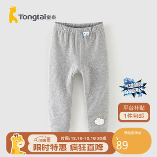 Tongtai 童泰 婴儿保暖打底冬季加厚儿童长裤外出秋裤T34D359N-DS 花灰 100cm