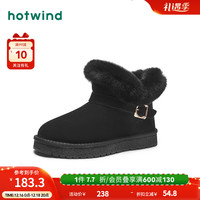 热风冬季女士时尚休闲靴保暖短靴女靴雪地靴 01黑色 37(正码)