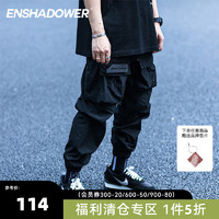 ENSHADOWER 隐蔽者 潮牌皱感工装抽绳束脚裤男宽松休闲工装裤长裤