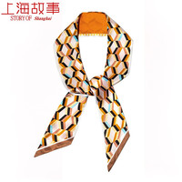 上海故事百搭显气质真丝丝巾小长条女发带绑包飘带装饰桑蚕丝领巾中国风 茱莉亚之梦 橘色