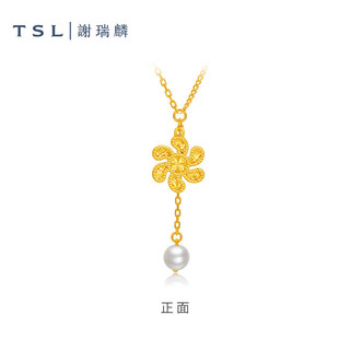 谢瑞麟（TSL）黄金项链5G工艺珍珠花型足金套链女款XL251 约4.25g