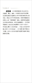 跨越高考：大学中学衔接培养创新人才