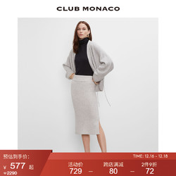 CLUB MONACO 摩纳哥会馆 女装春夏条纹侧开叉长款针织半身裙