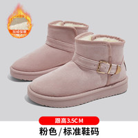人本女鞋雪地靴加绒加厚面包鞋棉鞋轻便耐磨保暖靴 粉色女款 39