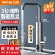  Joyoung 九阳 电热水龙头速热即热式加热厨房宝快速恒温热水器家用冷热两用　