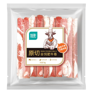 ishape 优形 精选牛肉卷原切雪花肥牛卷 1KG*2盒