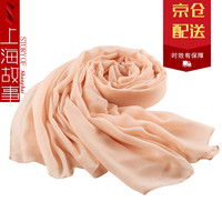 上海故事纯色围巾女纤维围巾两用防晒披肩春秋粉色文艺丝巾女 裸色