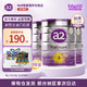 a2 艾尔 奶粉 幼儿配方奶粉 含天然A2蛋白质 3段(12-48个月) 900g/罐 3段900g*3罐