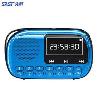 SAST 先科 V90蓝色 收音机老人老年充电便携式插卡袖珍迷你随身听校园广播FM调频数字播放器