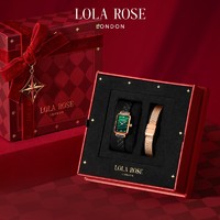 88VIP：LOLA ROSE Austen系列 小绿表 LR2136 钢带礼盒套装