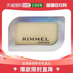 RIMMEL 美国直邮Rimmel London芮谜女士全息眼影高光笔百搭不晕染4ml