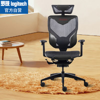 罗技（Logitech）电脑椅人体工学游戏电脑椅扶手线智能靠腰办公网椅