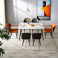 全友（QUANU）餐桌椅组合岩板意式饭桌轻奢ins风家用吃饭桌670120 岩板白色餐桌1.4m+餐椅桔*2灰*4
