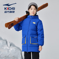 鸿星尔克童装男童中长款羽绒服冬季儿童厚外套中大童加厚女童