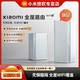 MI 小米 Xiaomi子母路由器全屋路由套装wifi6无线路由器家用千兆高速