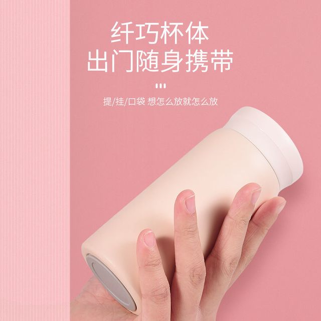 博英雅 316不锈钢迷你保温杯女小容量口袋杯子便携带学生简约可爱水杯