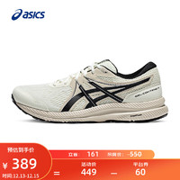 ASICS 亚瑟士 跑步鞋男鞋缓震回弹耐磨运动鞋舒适透气跑鞋 GEL-CONTEND 7 白色/黑色 47