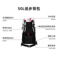 探路者（TOREAD）登山包双肩背包户外防泼水耐撕裂透气轻量背负大容量徒步背包50L 黑色 均码