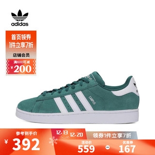 阿迪达斯【滔搏运动】adidas三叶草中性CAMPUS 2DIRECTIONAL休闲鞋 IE4595 40