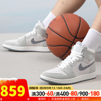 耐克（NIKE）男鞋 运动鞋日常时尚轻便耐磨休闲鞋板鞋潮流篮球鞋 DV1307-101 43